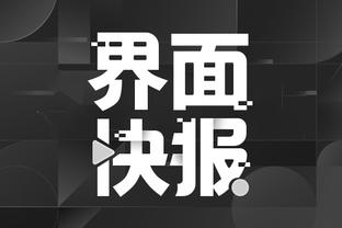 江南app官网下载最新版本安装截图3
